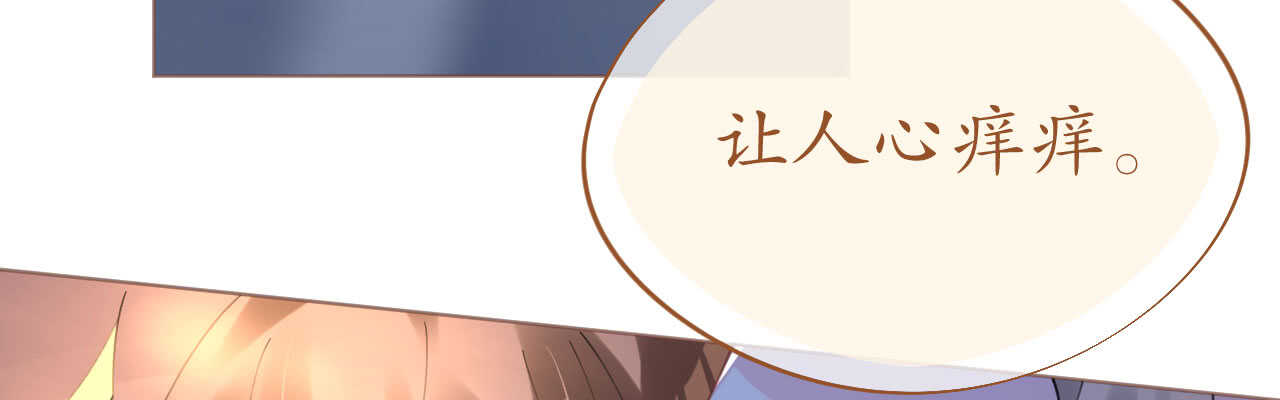 第91话 十项全能薇薇安(1/3)-第94话
