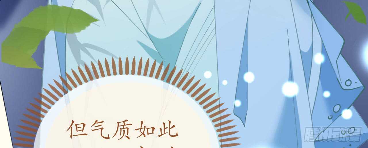 第93话  嫉妒使人面目全非(1/4)-第96话