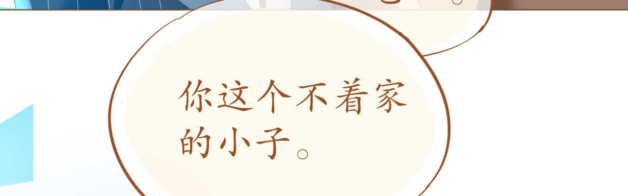 第93话  嫉妒使人面目全非(1/4)-第96话