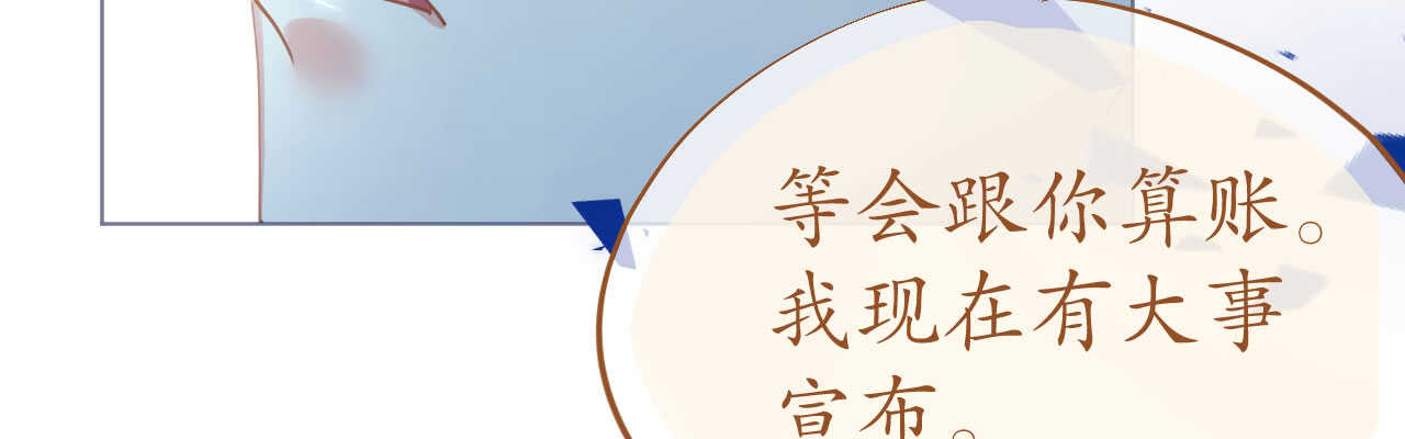 第93话  嫉妒使人面目全非(1/4)-第96话