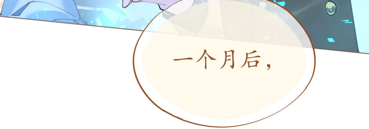 第93话  嫉妒使人面目全非(1/4)-第96话