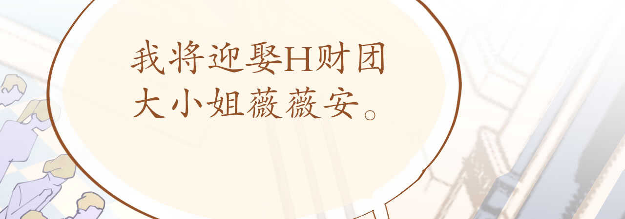 第93话  嫉妒使人面目全非(1/4)-第96话