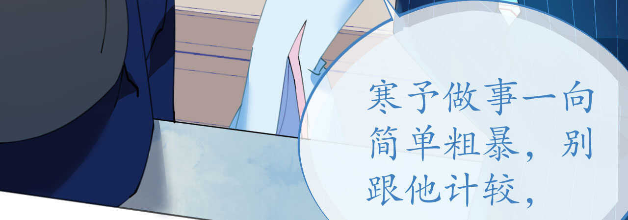 第95话  菲菲天赋初显(1/4)-第98话