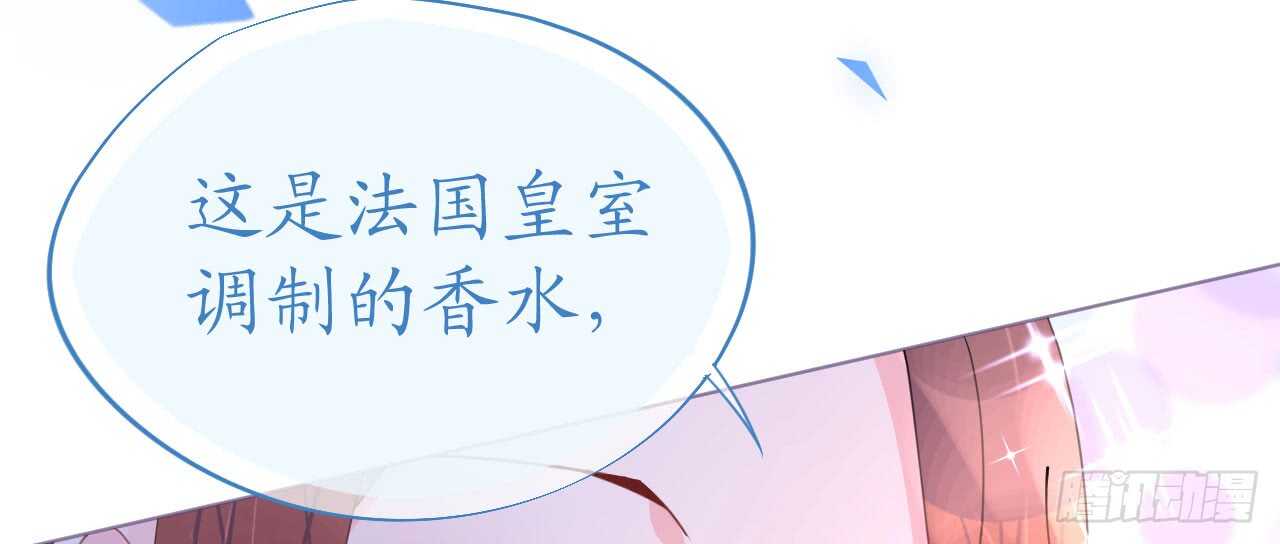 第97话 交易(1/2)-第100话