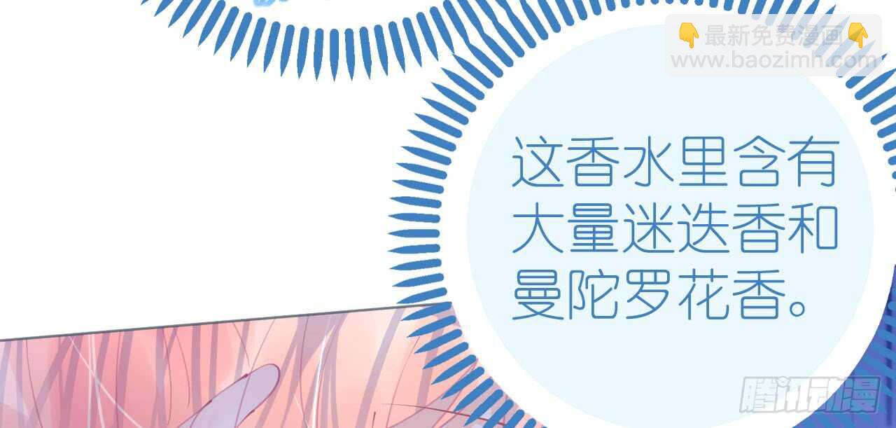 第97话 交易(1/2)-第100话
