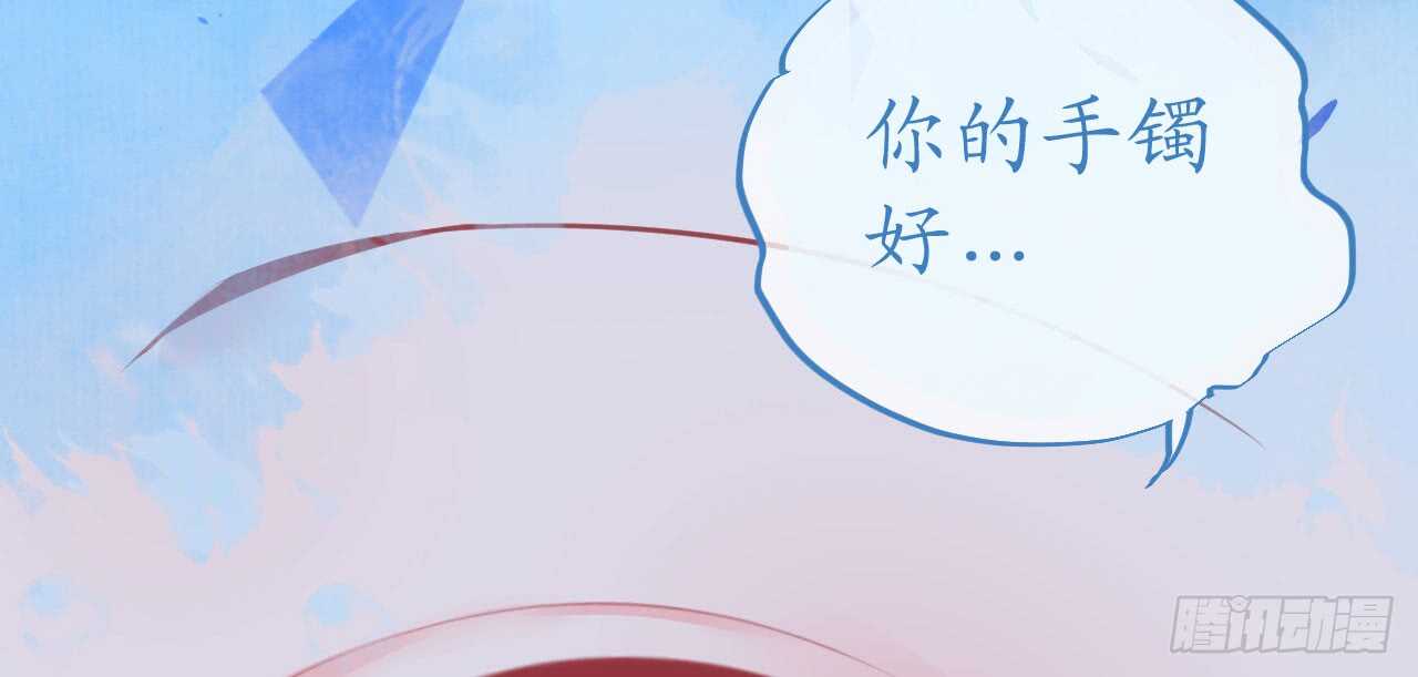 第97话 交易(1/2)-第100话