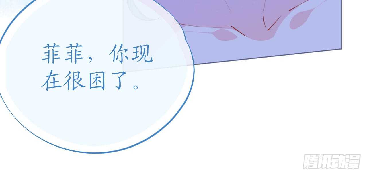 第97话 交易(1/2)-第100话