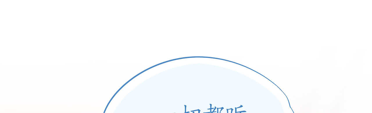 第97话 交易(1/2)-第100话
