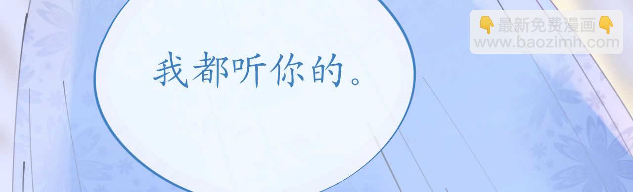 第97话 交易(1/2)-第100话