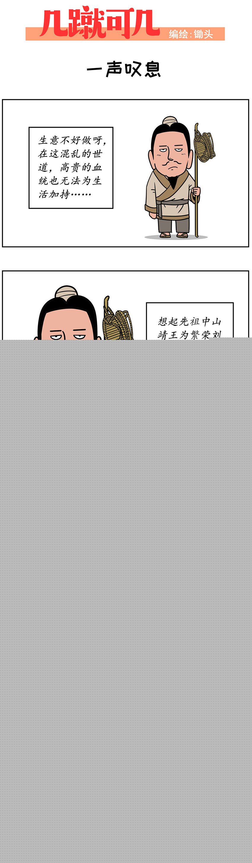 002 002-第2话