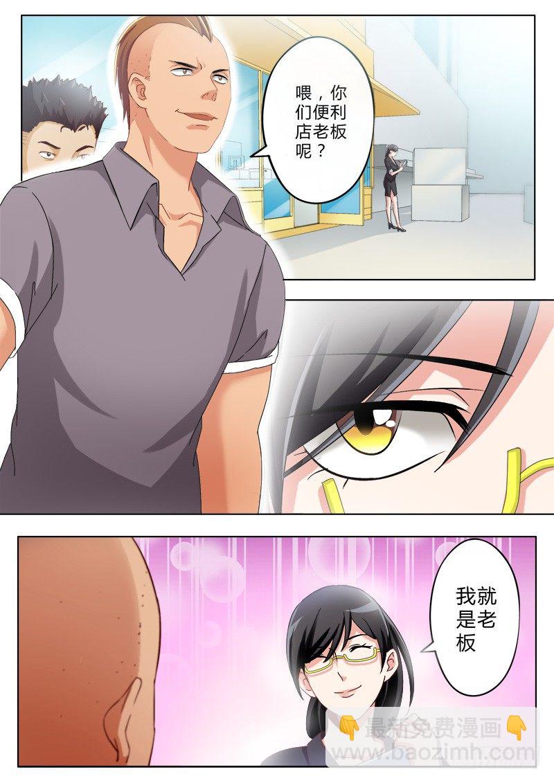 第一百零二话-第102话