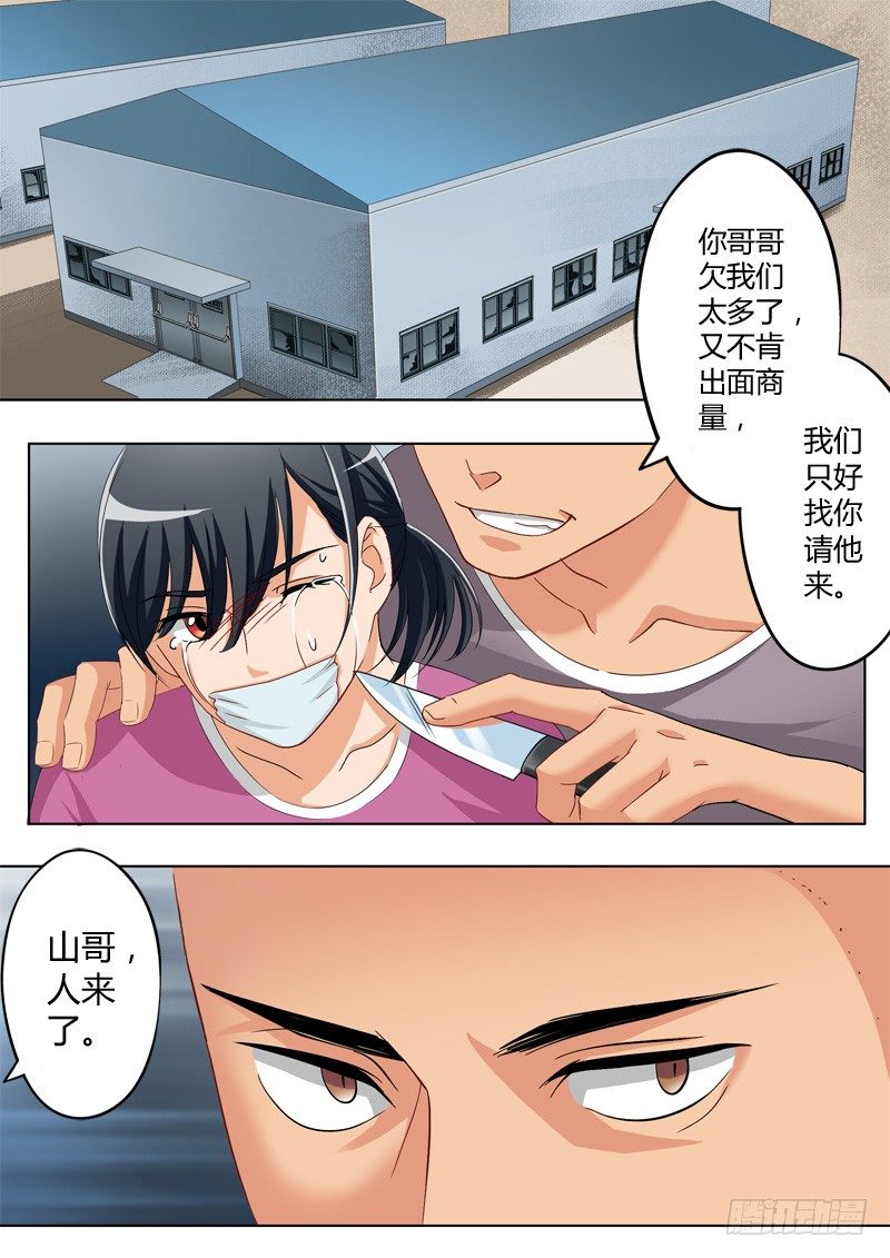 第一百零四话-第104话