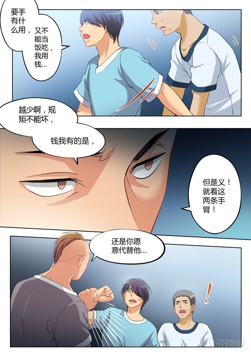第一百零四话-第104话