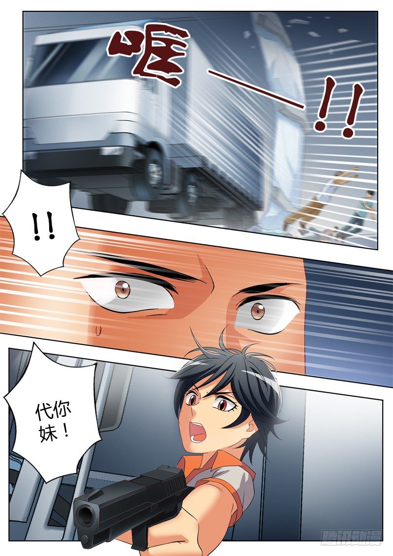 第一百零四话-第104话