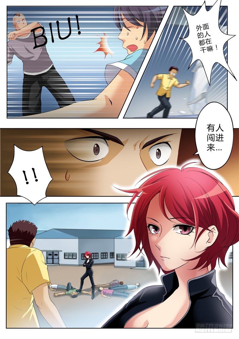 第一百零四话-第104话