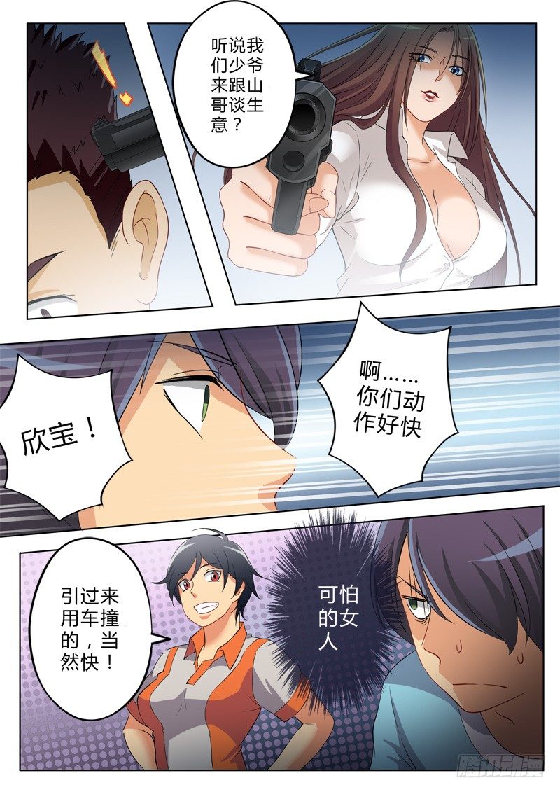 第一百零四话-第104话