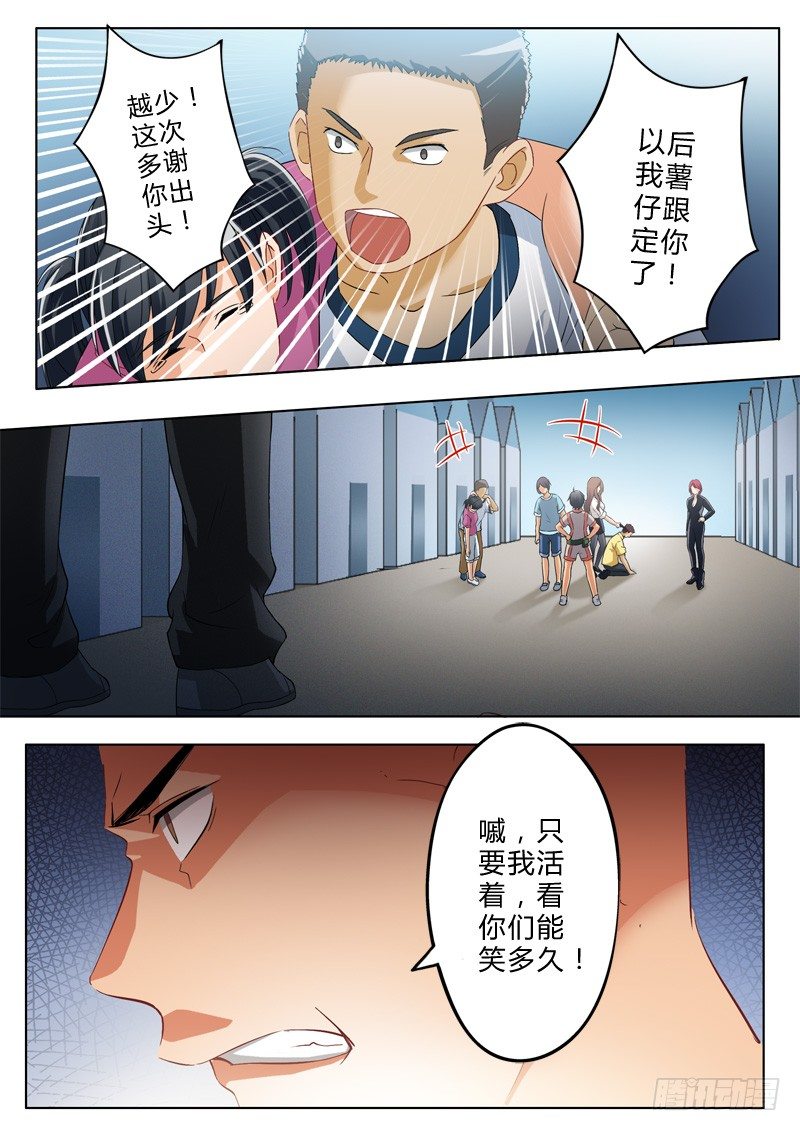 第一百零四话-第104话