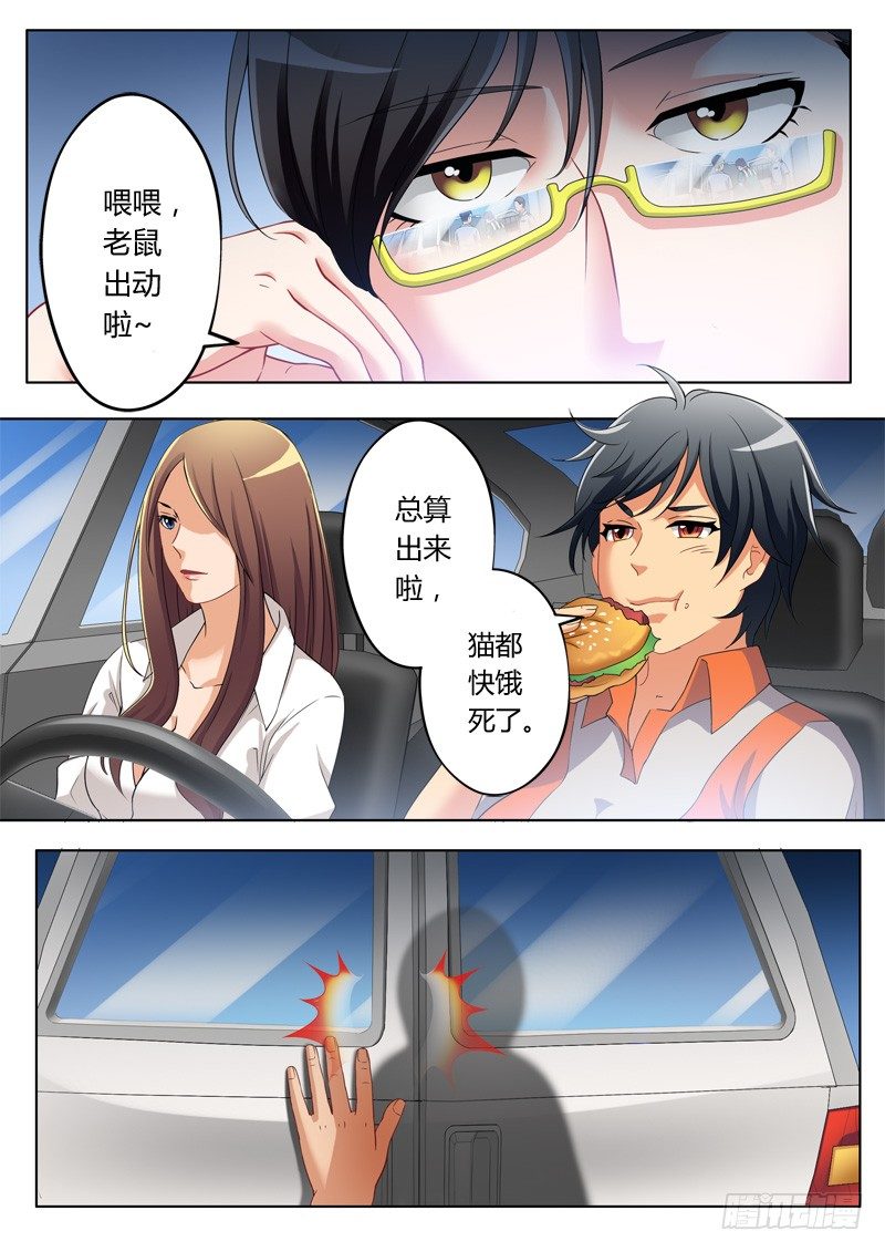 第一百零六话-第106话