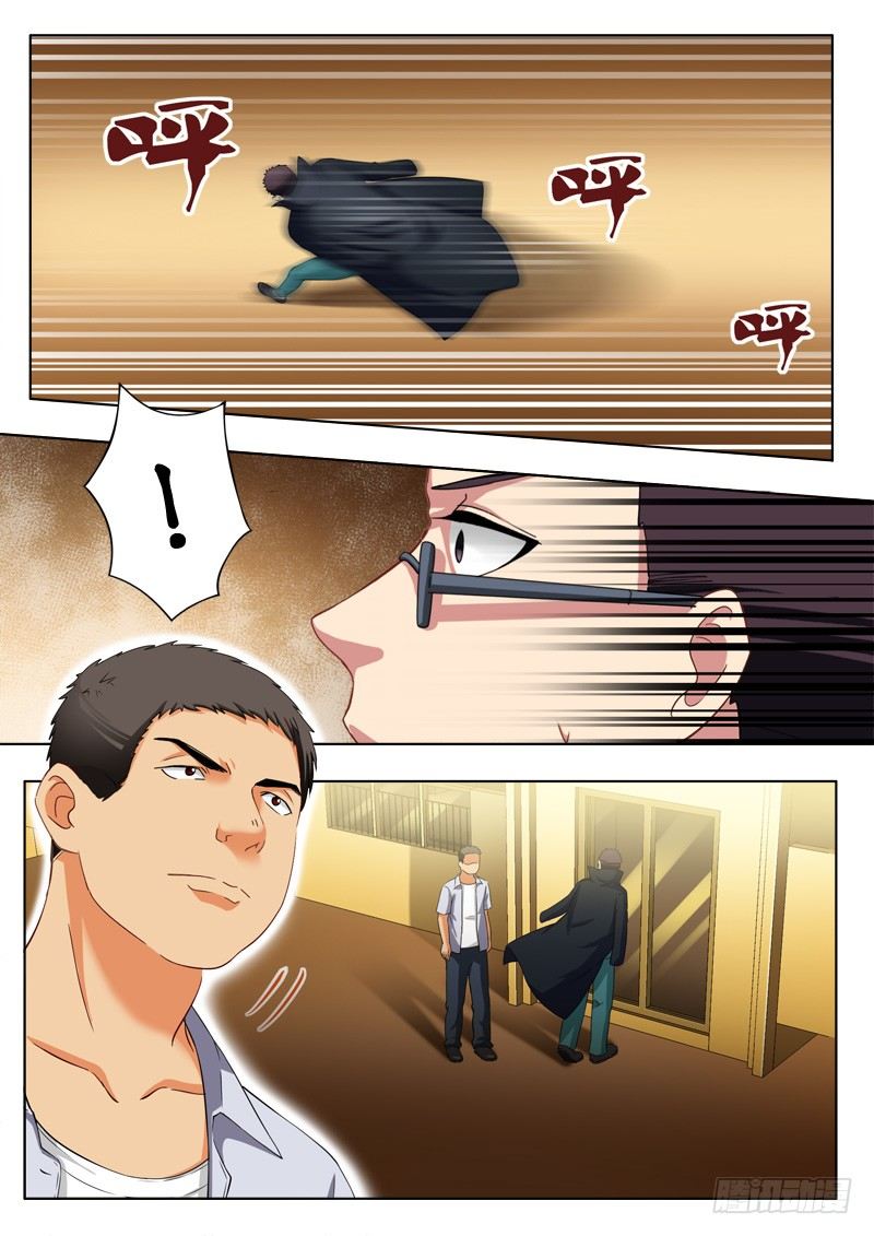 第一百零八话-第108话