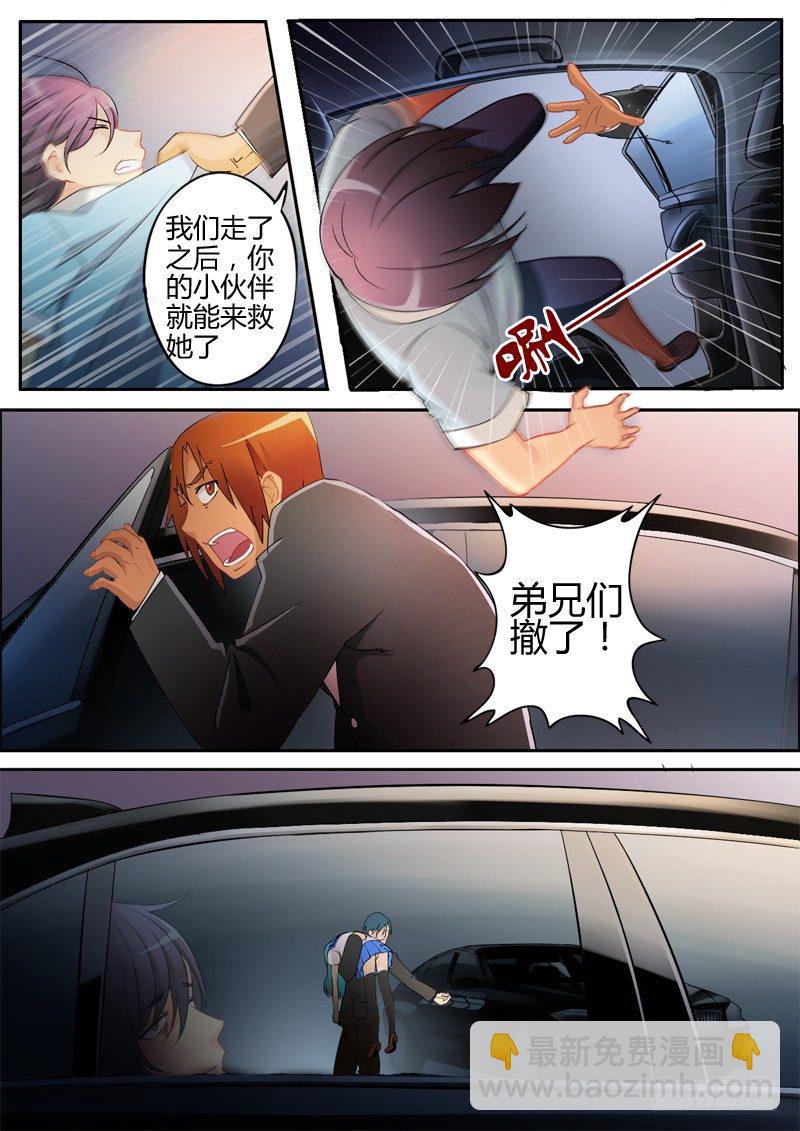 第十二话-第12话
