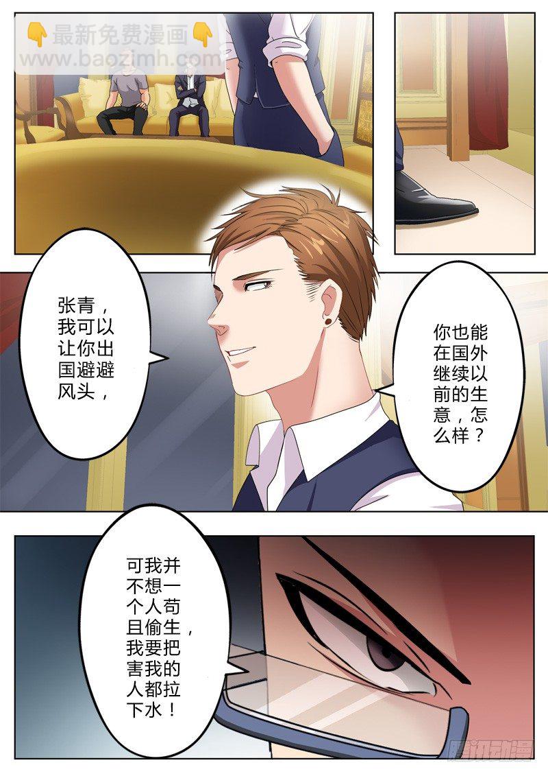 第一百一十二话-第112话
