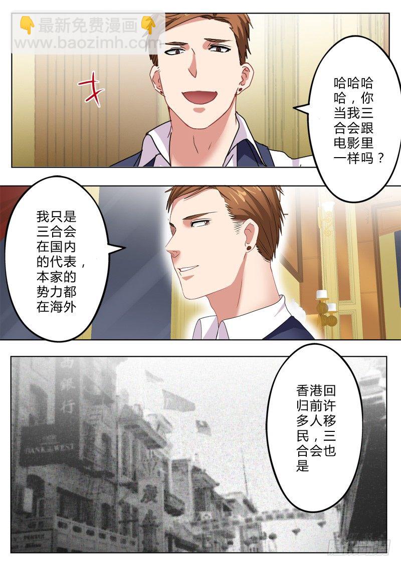 第一百一十二话-第112话