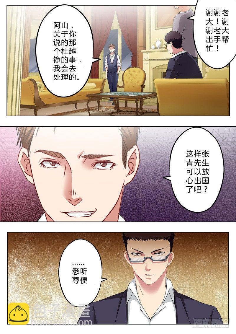 第一百一十二话-第112话