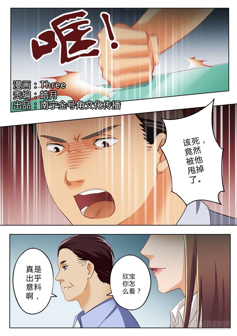第一百一十四话-第114话