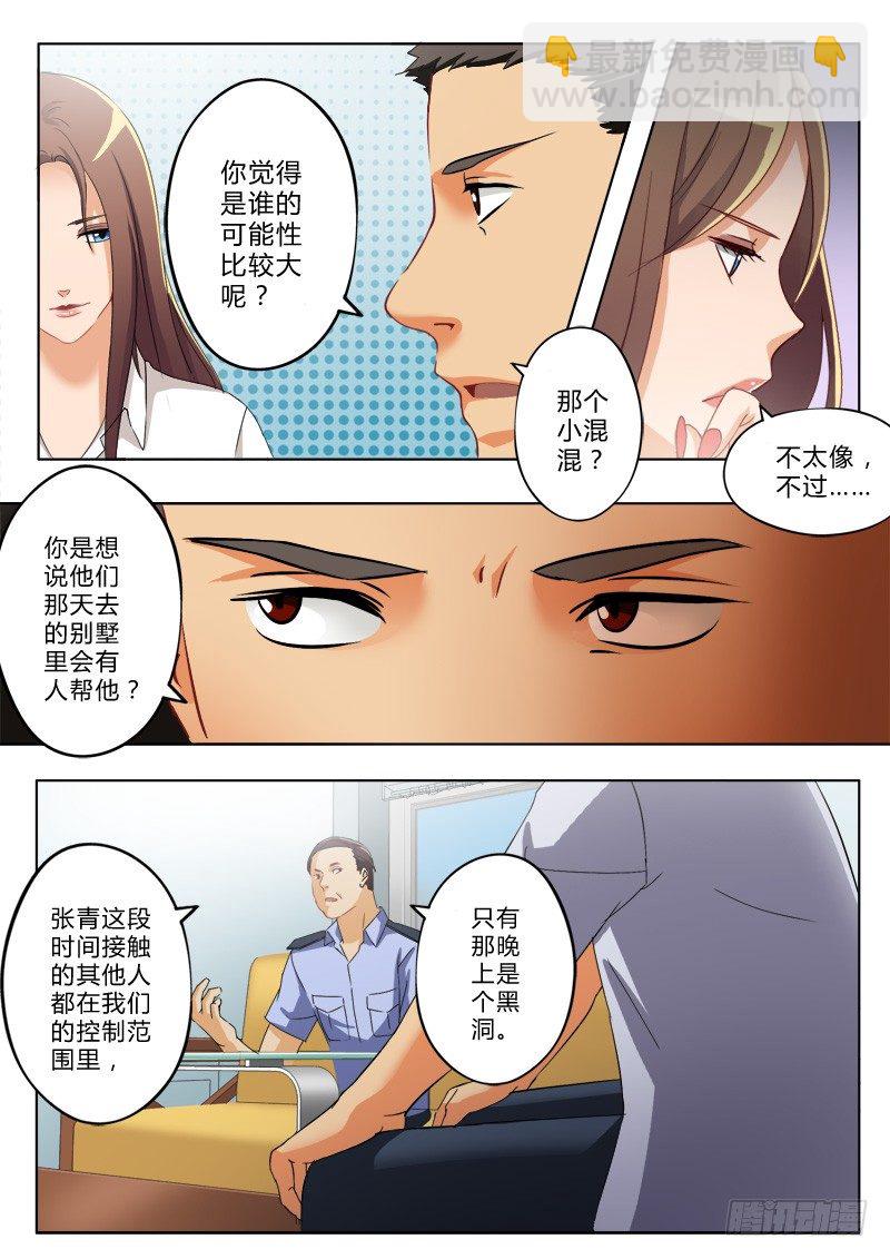 第一百一十四话-第114话