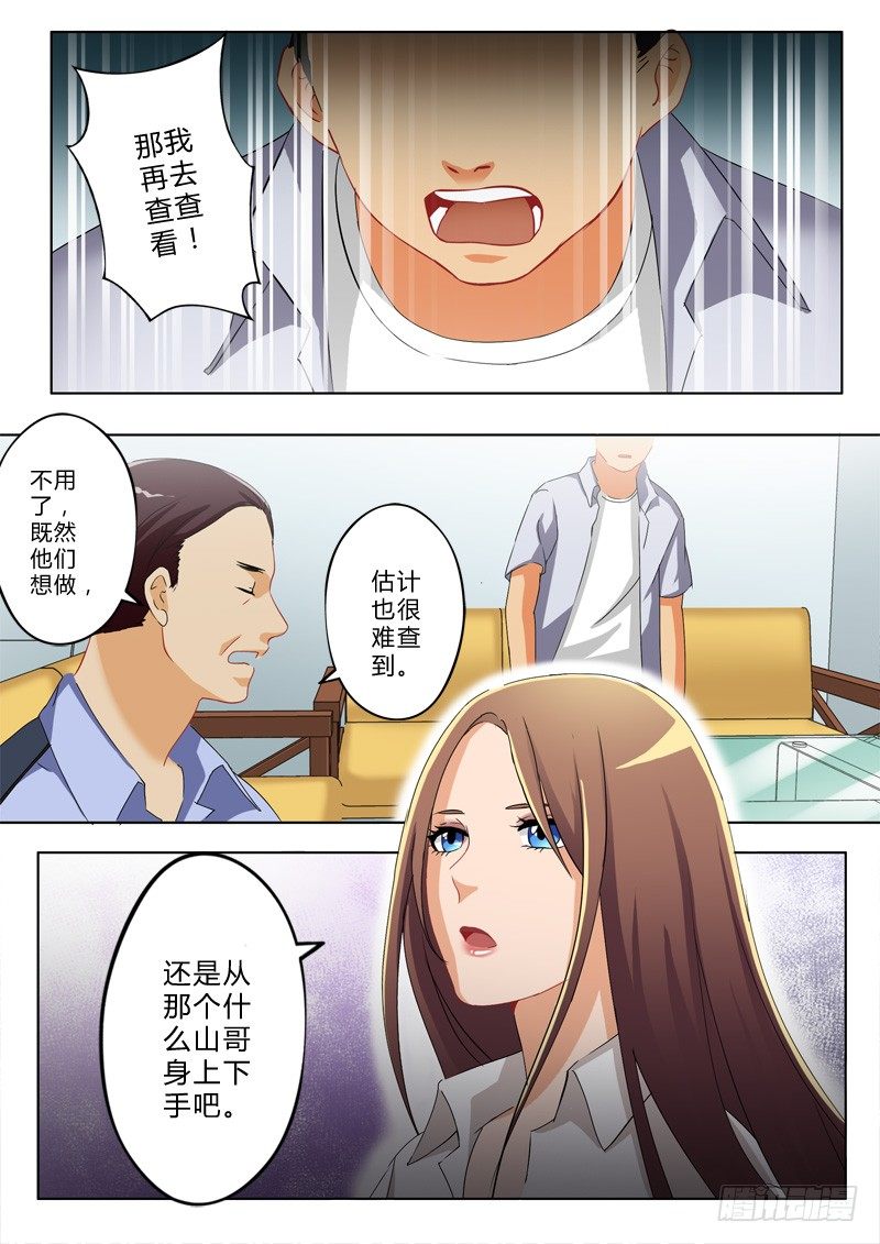 第一百一十四话-第114话
