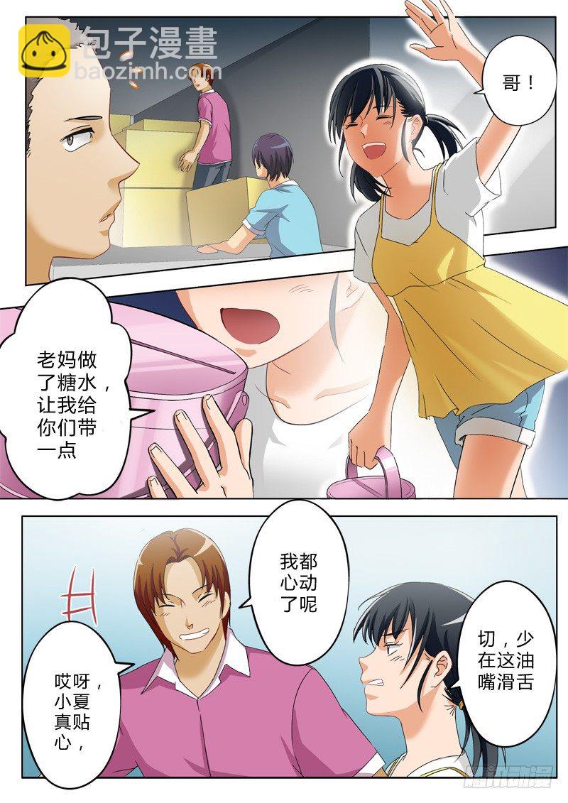 第一百一十四话-第114话