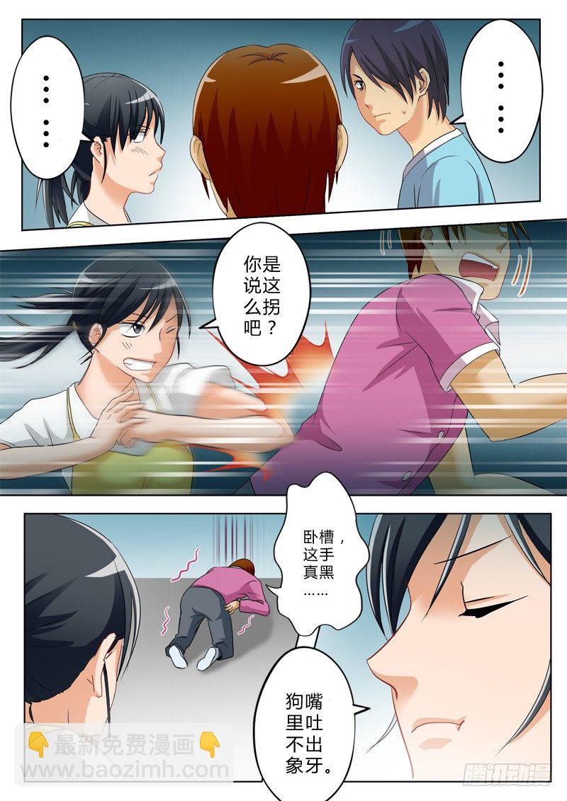 第一百一十四话-第114话