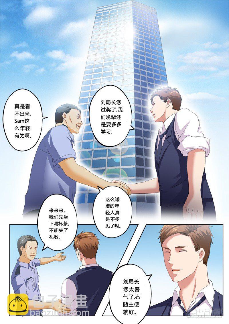 第一百一十八话-第118话