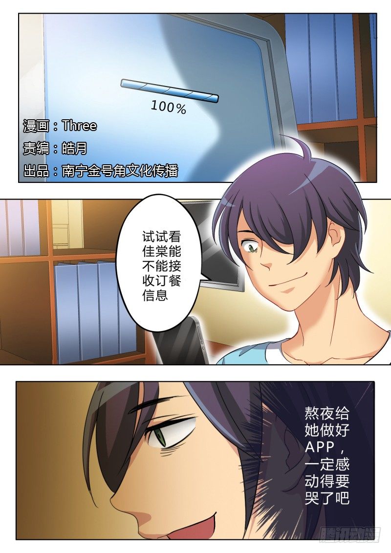 第一百二十话-第120话
