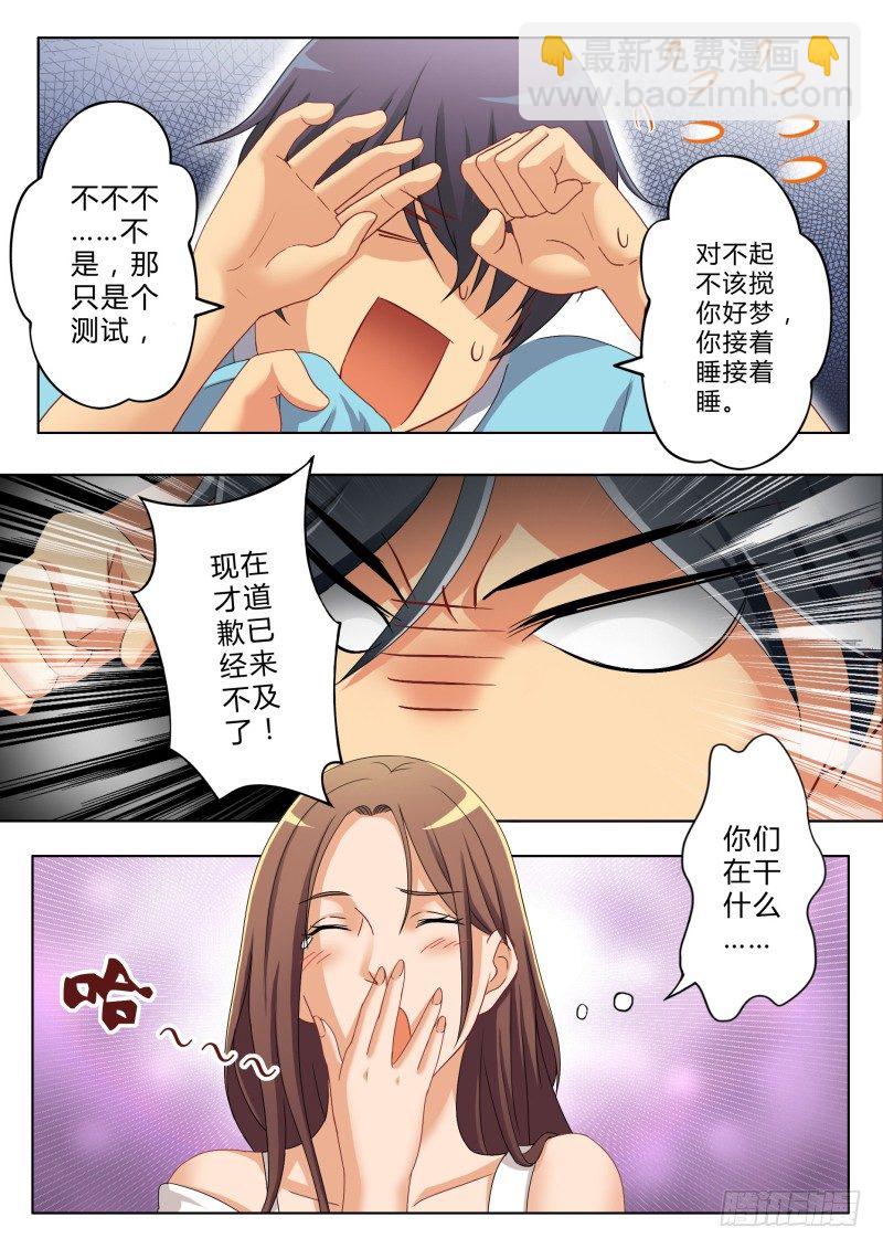 第一百二十话-第120话