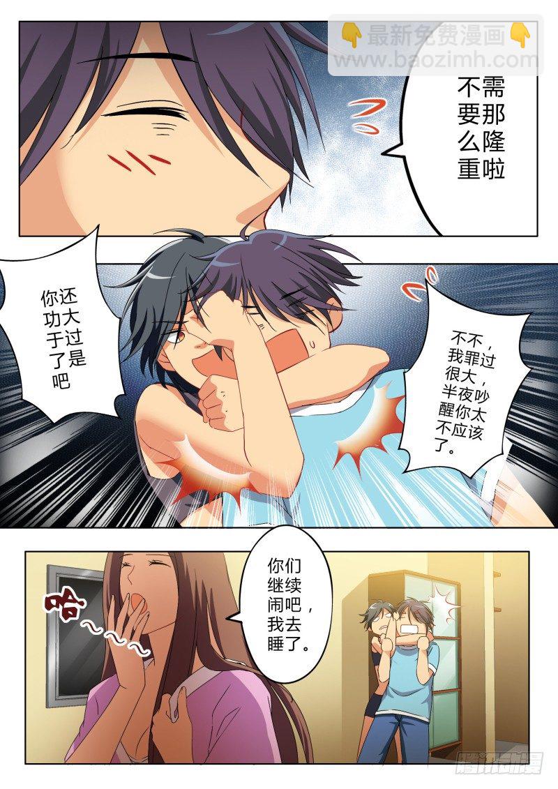 第一百二十话-第120话