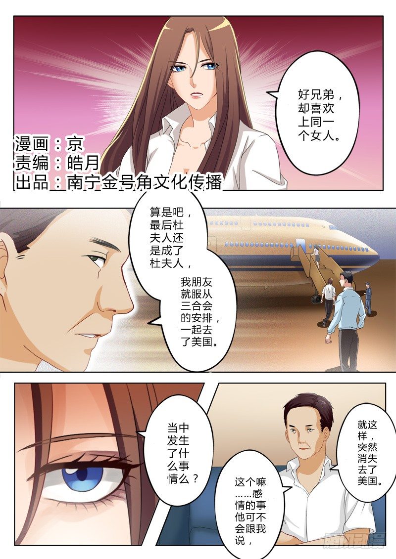 第一百二十四话-第124话