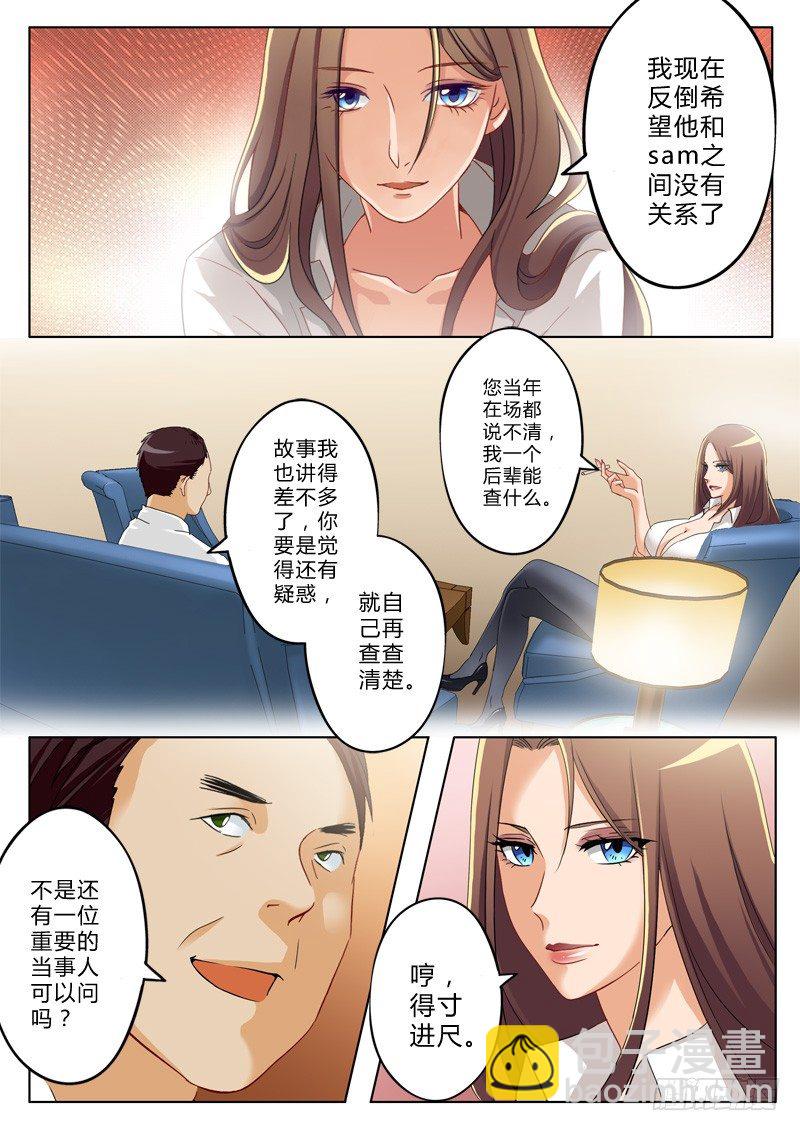 第一百二十四话-第124话