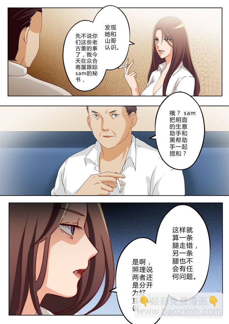 第一百二十四话-第124话