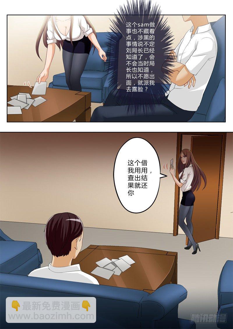 第一百二十四话-第124话
