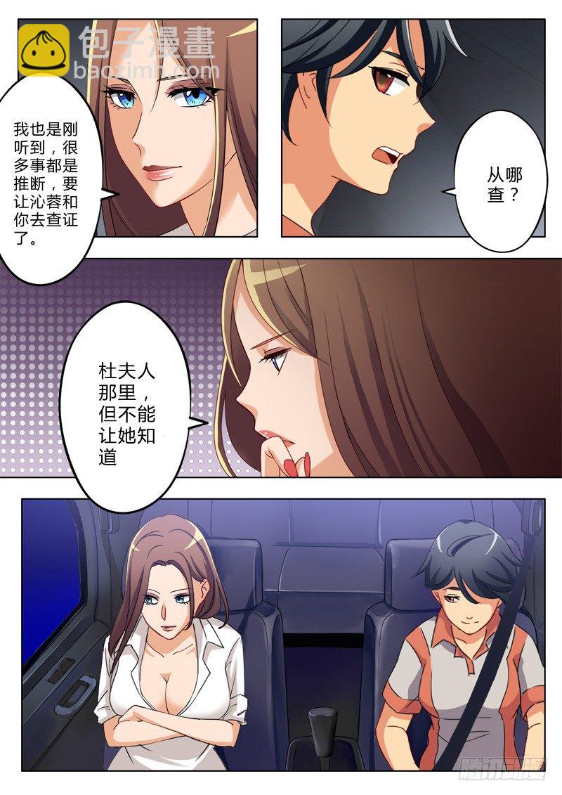 第一百二十四话-第124话
