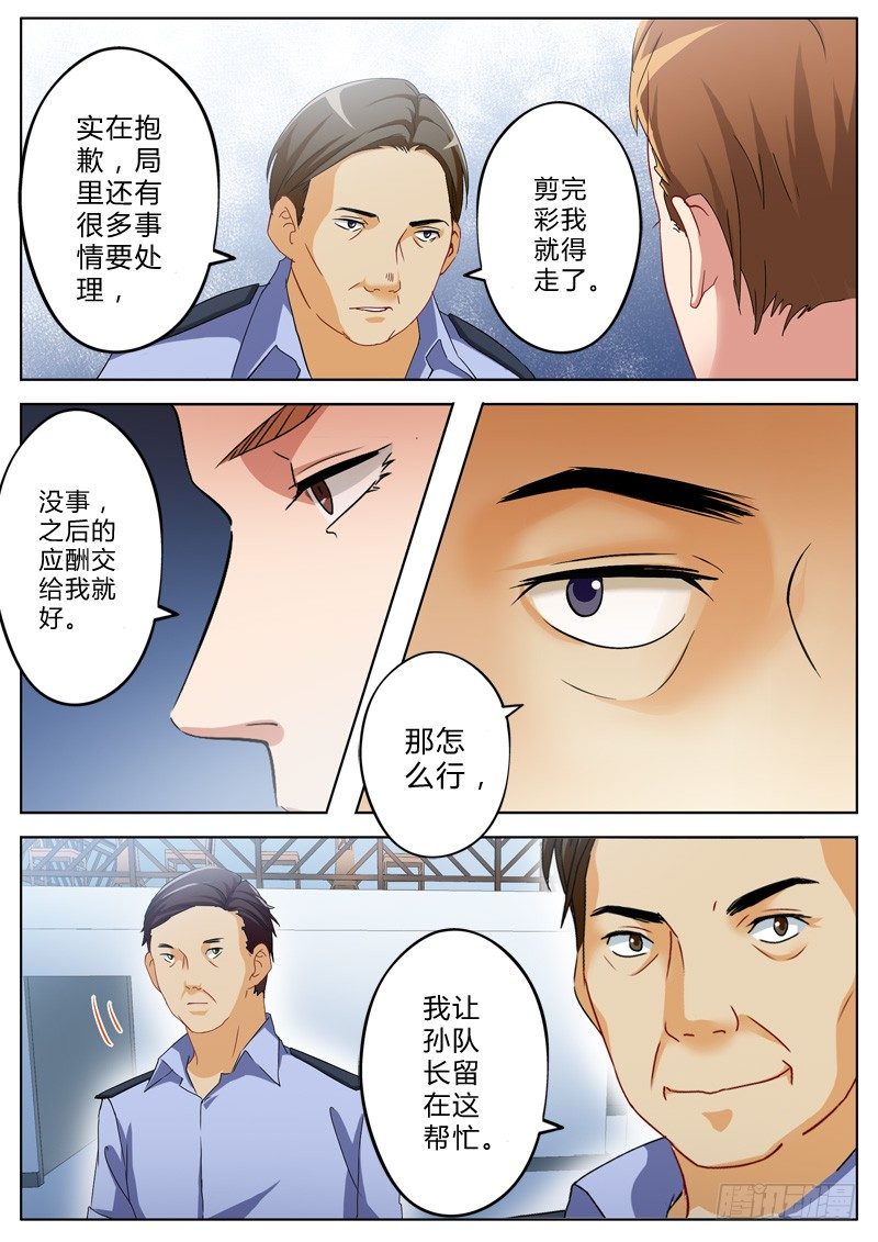 第一百二十六话-第126话