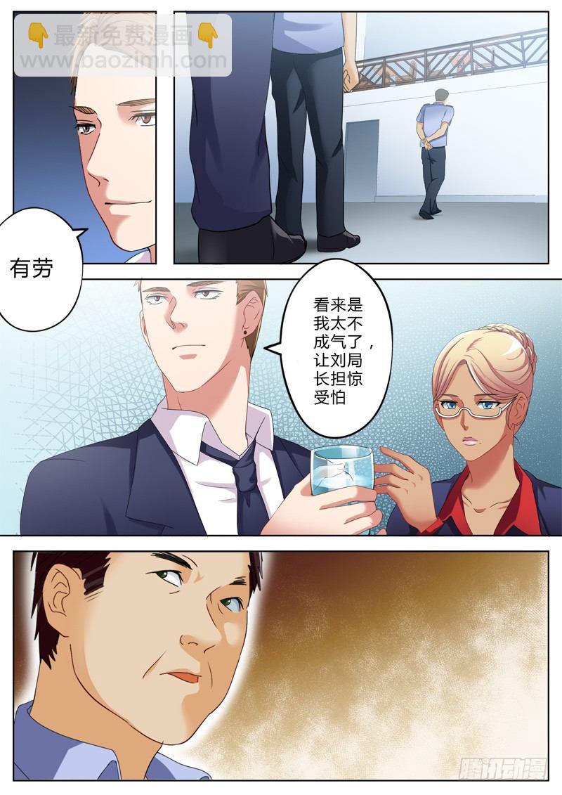 第一百二十六话-第126话