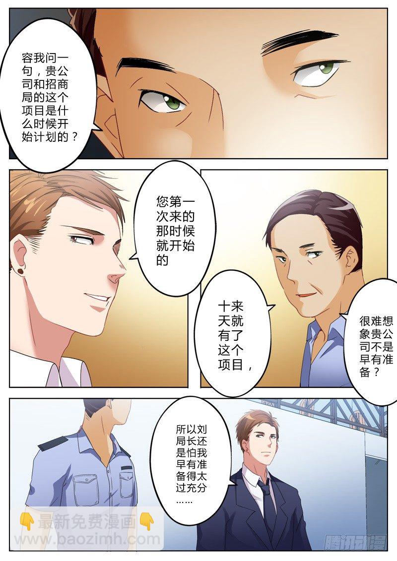 第一百二十六话-第126话
