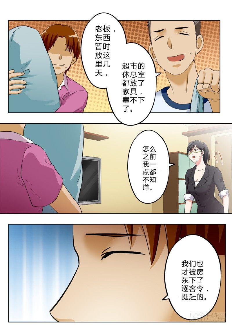 第一百二十八话-第128话