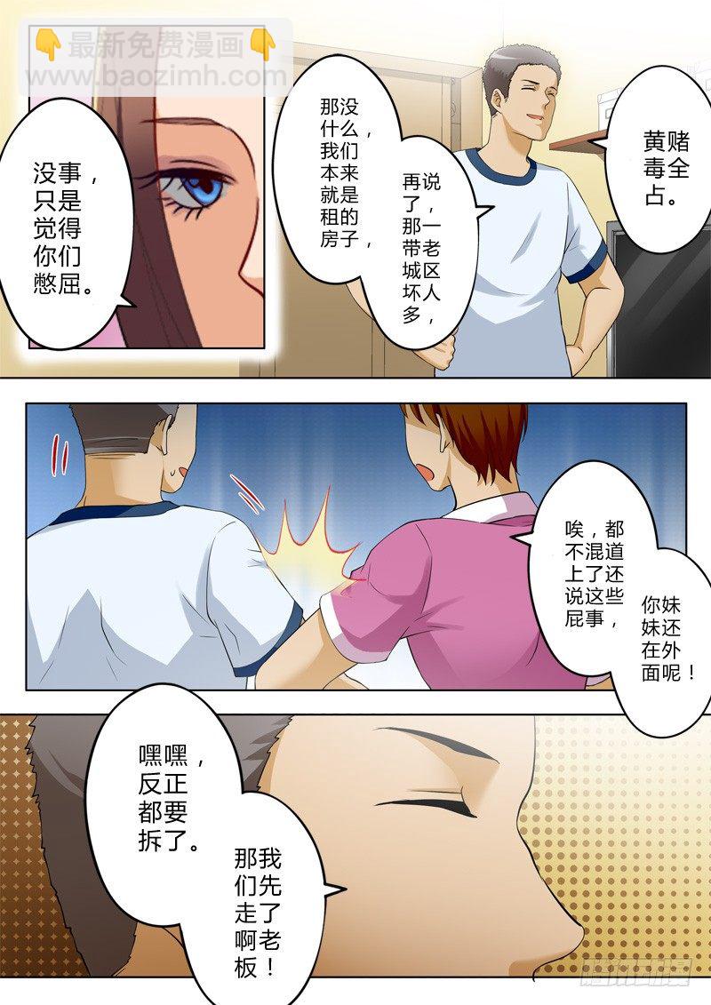 第一百二十八话-第128话