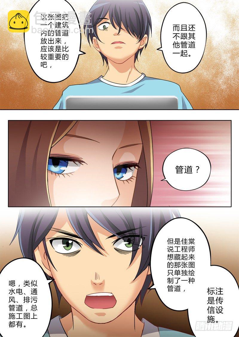 第一百三十话-第130话