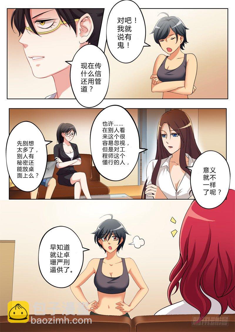 第一百三十话-第130话