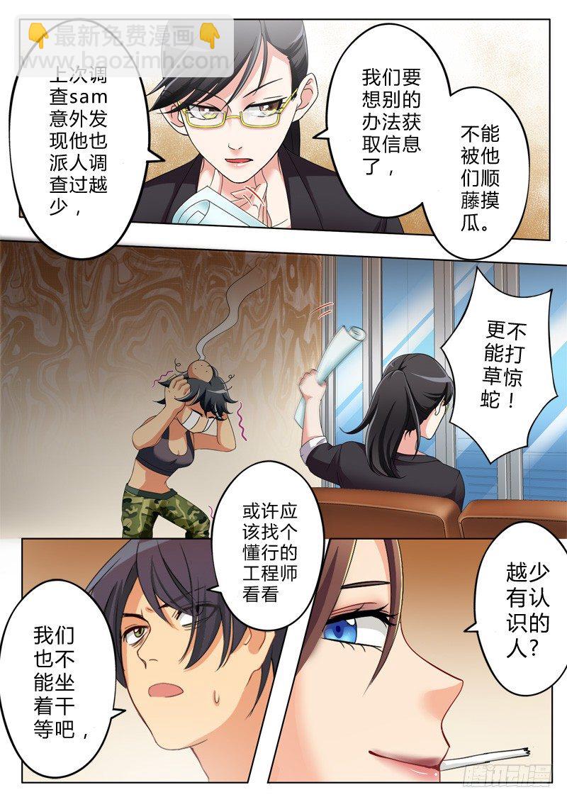 第一百三十话-第130话