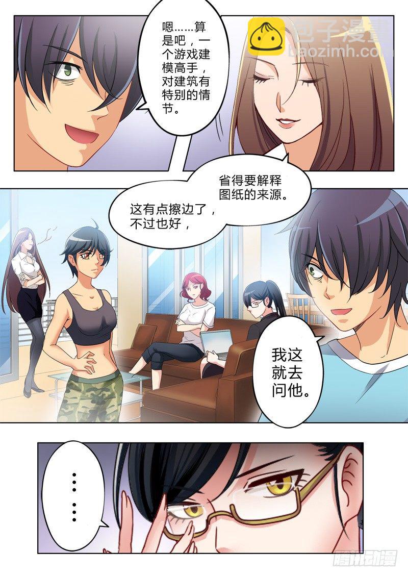 第一百三十话-第130话